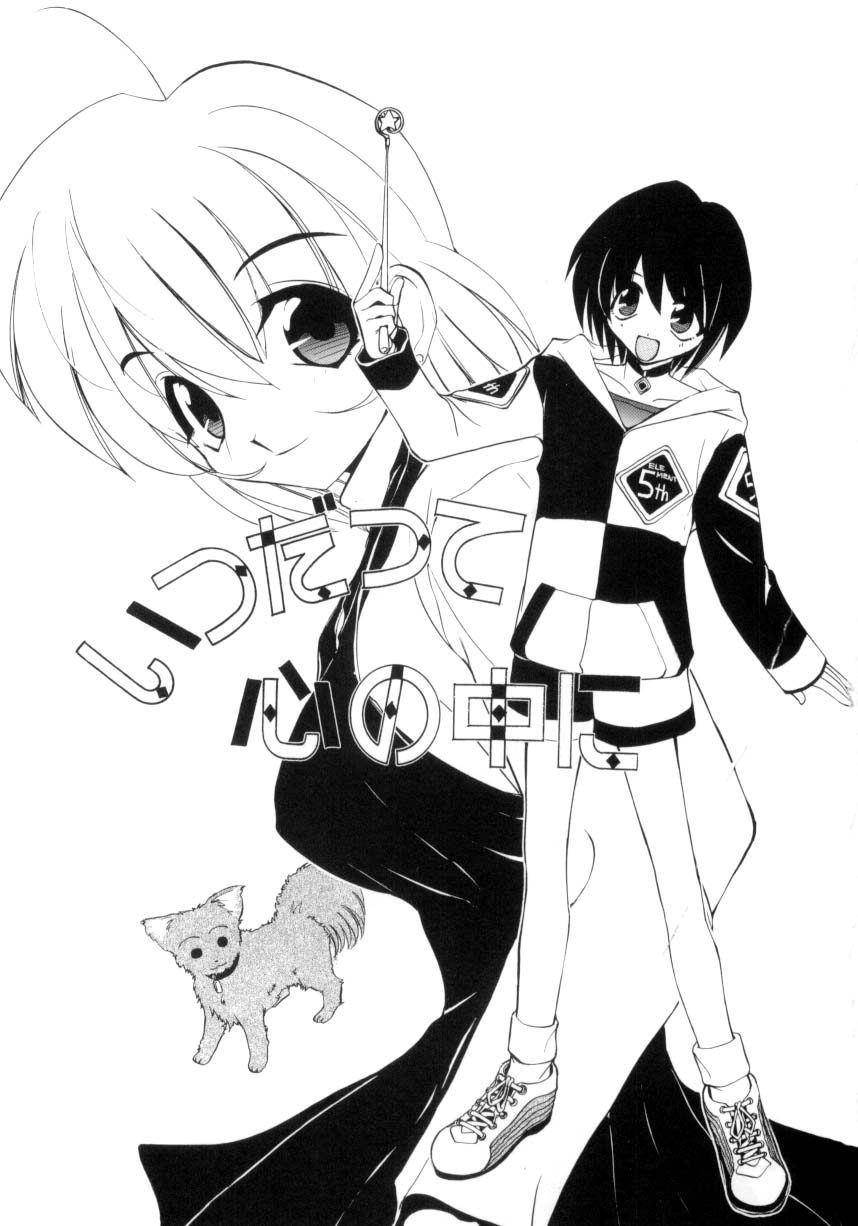 [Jouji Ichiretsu] Photogenic Love - Page 36