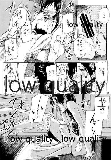 (Ganaha Ryuu!!!) [Aimasutei (Fumitsuki Yuu)] Chihaya to Iru Fuukei 3 (THE IDOLM@STER) - Page 35