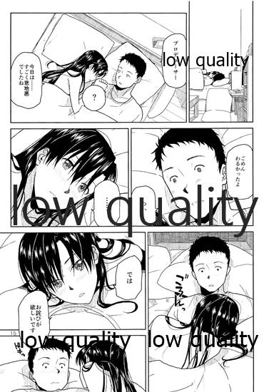 (Aoi Utahime -BLUE DIVA- 3rd style) [Aimasutei (Fumitsuki Yuu)] Futari no Jikan. (THE IDOLM@STER) - Page 16