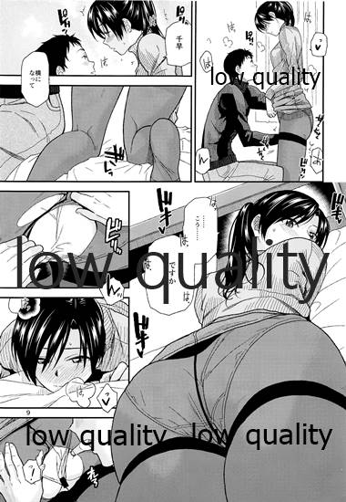 (Aoi Utahime -BLUE DIVA- 5th style) [Aimasutei (Fumitsuki Yuu)] Futari no Jikan. 2 (THE IDOLM@STER) - Page 10