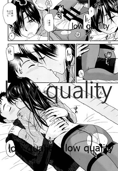(Aoi Utahime -BLUE DIVA- 5th style) [Aimasutei (Fumitsuki Yuu)] Futari no Jikan. 2 (THE IDOLM@STER) - Page 13