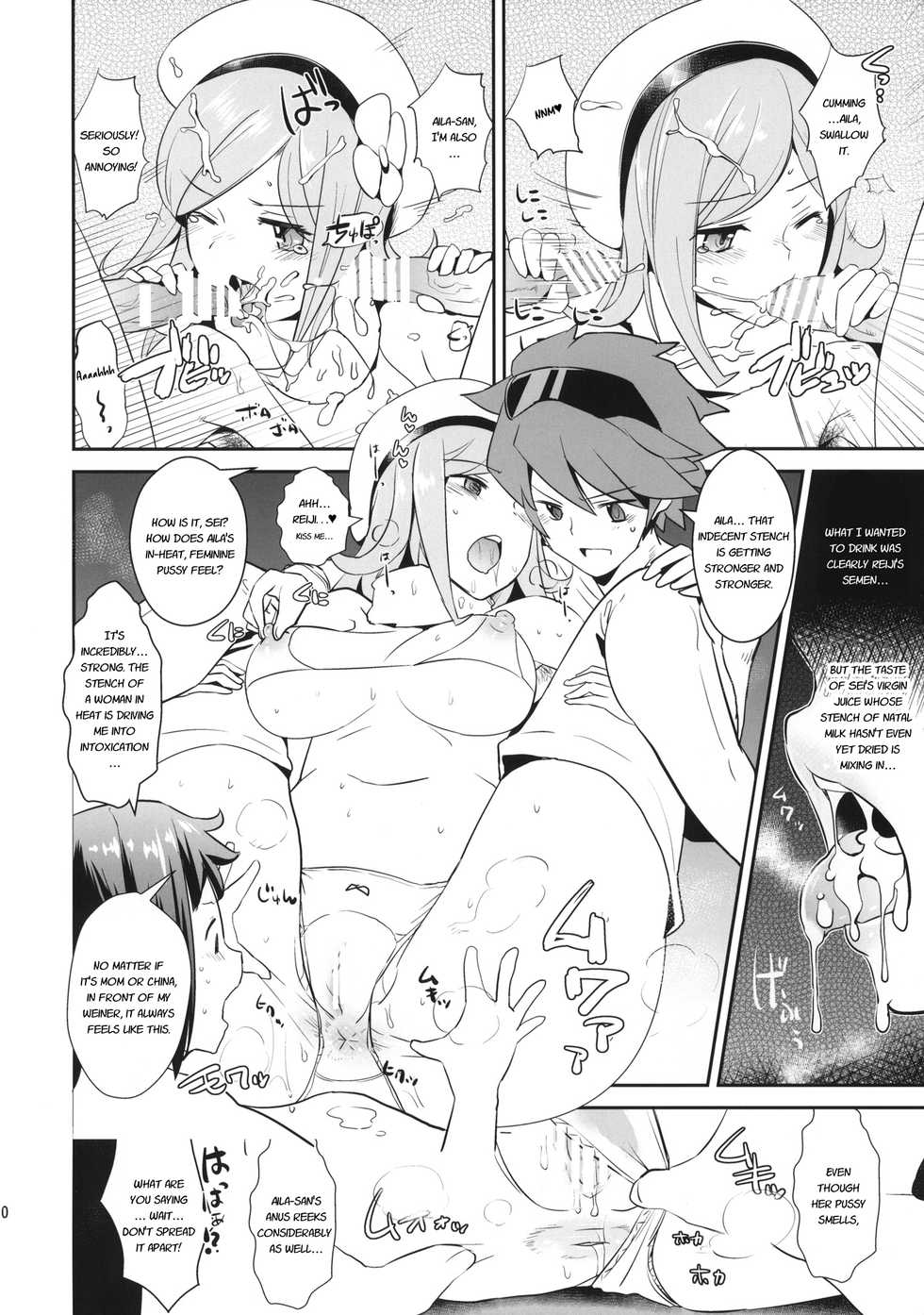 (COMIC1☆8) [Yami ni Ugomeku (Dokurosan)] Kagasero Aila + Paper (Gundam Build Fighters) [English] - Page 9