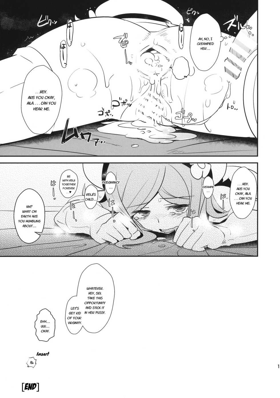 (COMIC1☆8) [Yami ni Ugomeku (Dokurosan)] Kagasero Aila + Paper (Gundam Build Fighters) [English] - Page 18