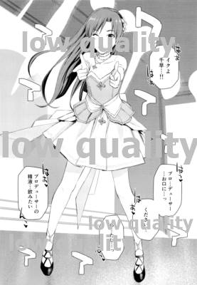 (C95) [Family Affair (Family Man)] Sukisuki Chihaya-chan! (THE IDOLM@STER) - Page 2