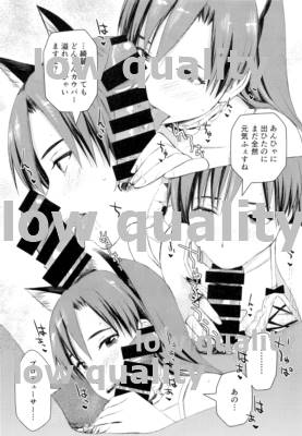 (C95) [Family Affair (Family Man)] Sukisuki Chihaya-chan! (THE IDOLM@STER) - Page 8