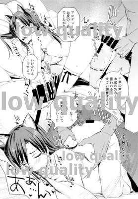 (C95) [Family Affair (Family Man)] Sukisuki Chihaya-chan! (THE IDOLM@STER) - Page 16