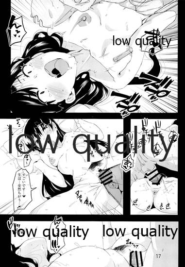 (C95) [Nyaro Kizoku (a.k.a.nyarot)] Chihaya to Icha Love Ecchi Suru Hon 0 ~Shoya Hen~ (THE IDOLM@STER) - Page 16