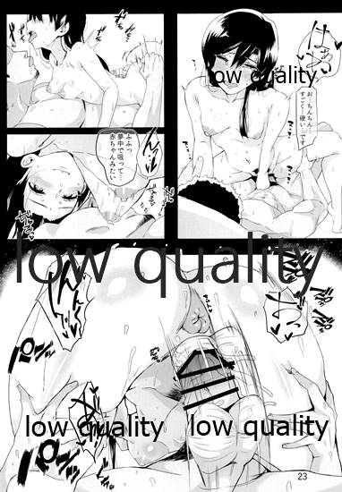 (C95) [Nyaro Kizoku (a.k.a.nyarot)] Chihaya to Icha Love Ecchi Suru Hon 0 ~Shoya Hen~ (THE IDOLM@STER) - Page 22