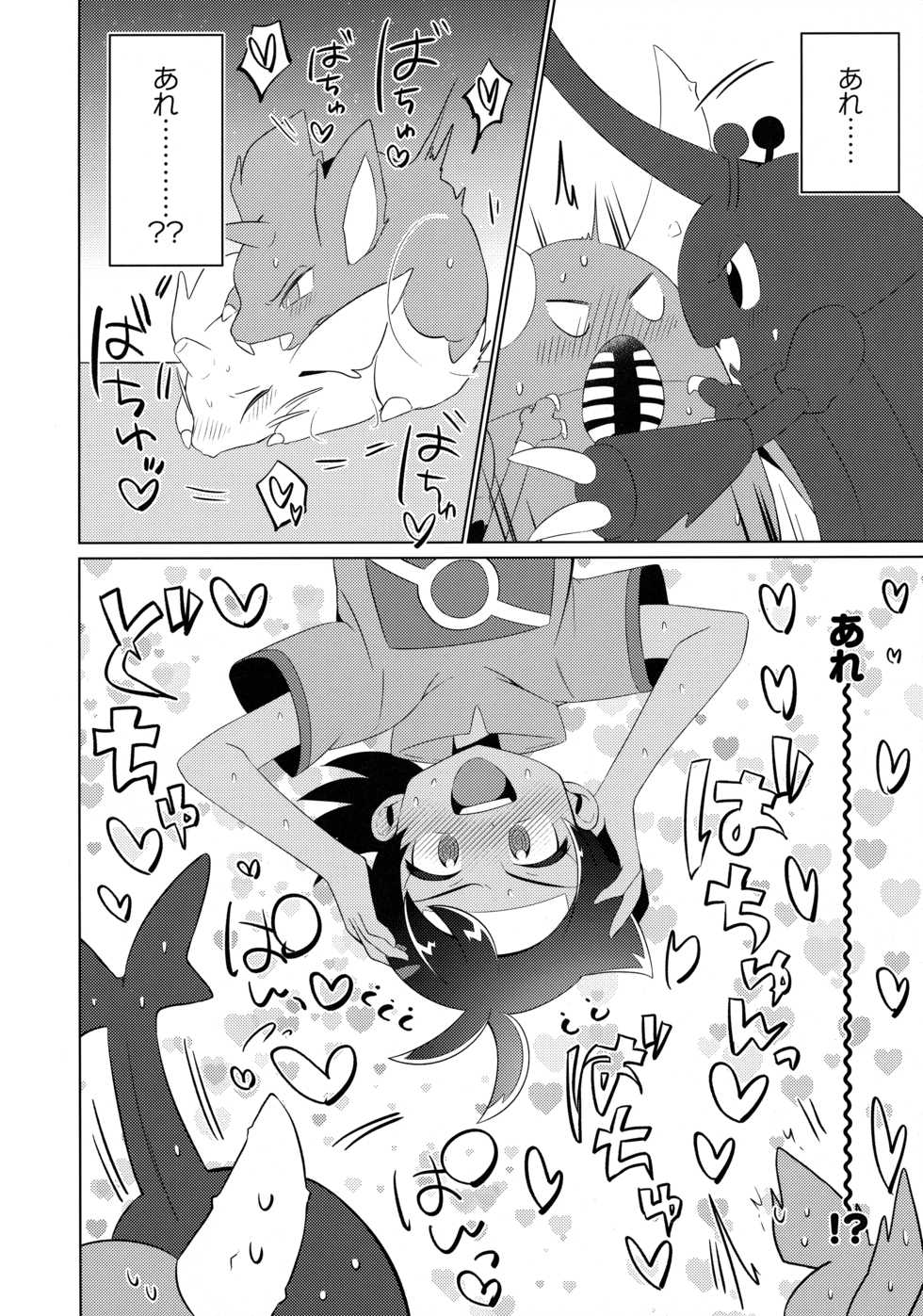 (Challenger! 21) [Chibaken (Chiba)] Fellow (Pokémon) - Page 7