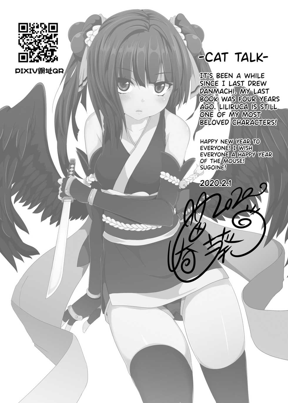 [Nikoushikou (Nekosaki Aoi)] What Should I Do When the Dungeon is Under Maintenance v2.0? (Dungeon ni Deai o Motomeru no wa Machigatteiru Darou ka?) [English] {Hennojin} [Digital] - Page 20