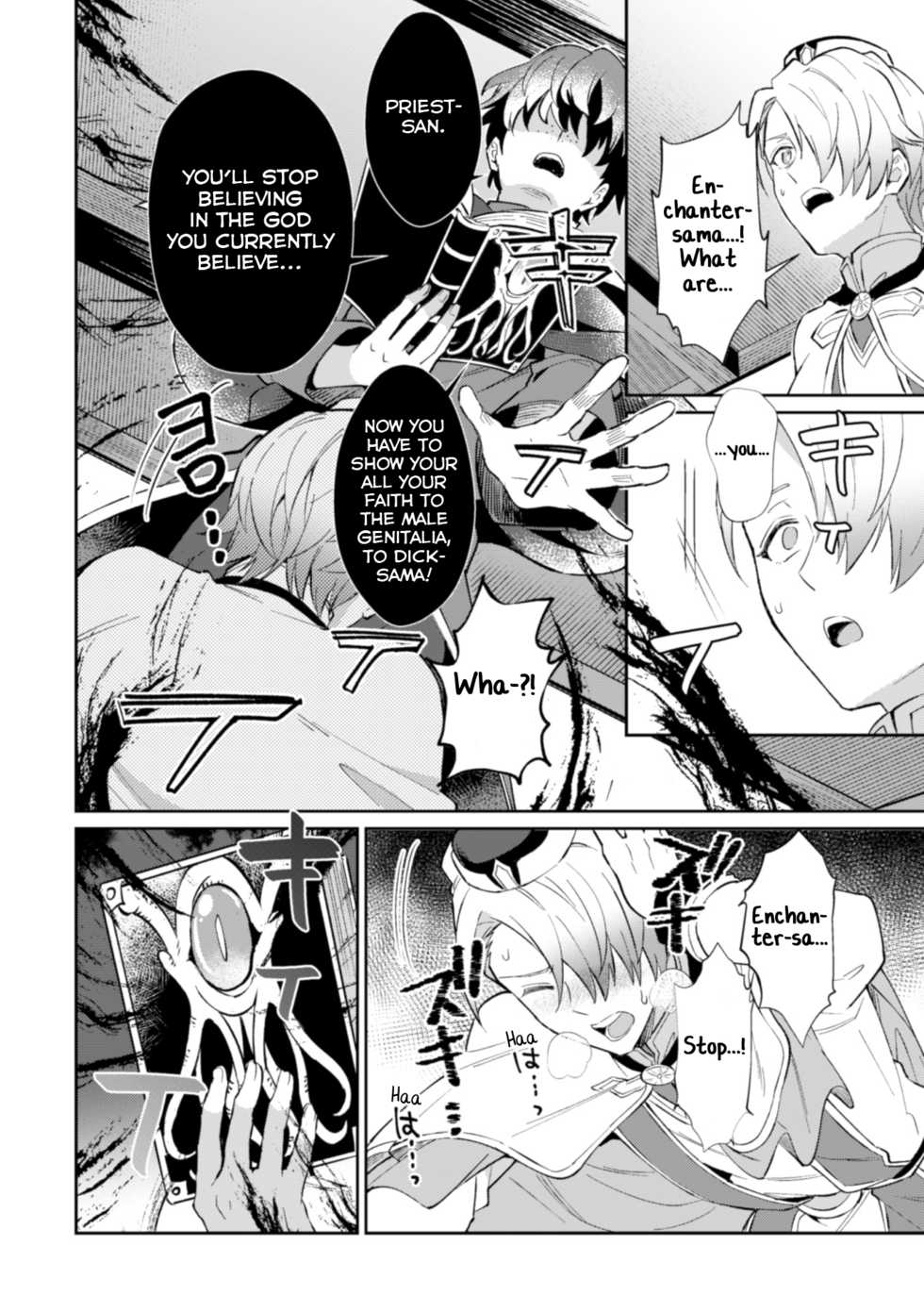 [Erutasuku] Kinju no Madousho 2 Shinkan-san wa Saimin Mahou de Dankon ni Tsukaeru Yorokobi o Shiru [English] [Yuuta's Blog] - Page 10