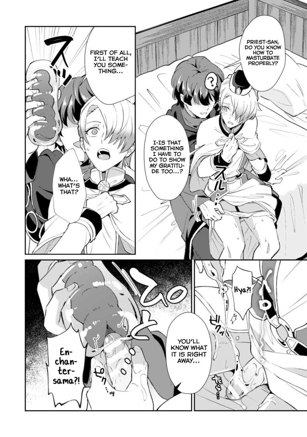 [Erutasuku] Kinju no Madousho 2 Shinkan-san wa Saimin Mahou de Dankon ni Tsukaeru Yorokobi o Shiru [English] [Yuuta's Blog] - Page 14