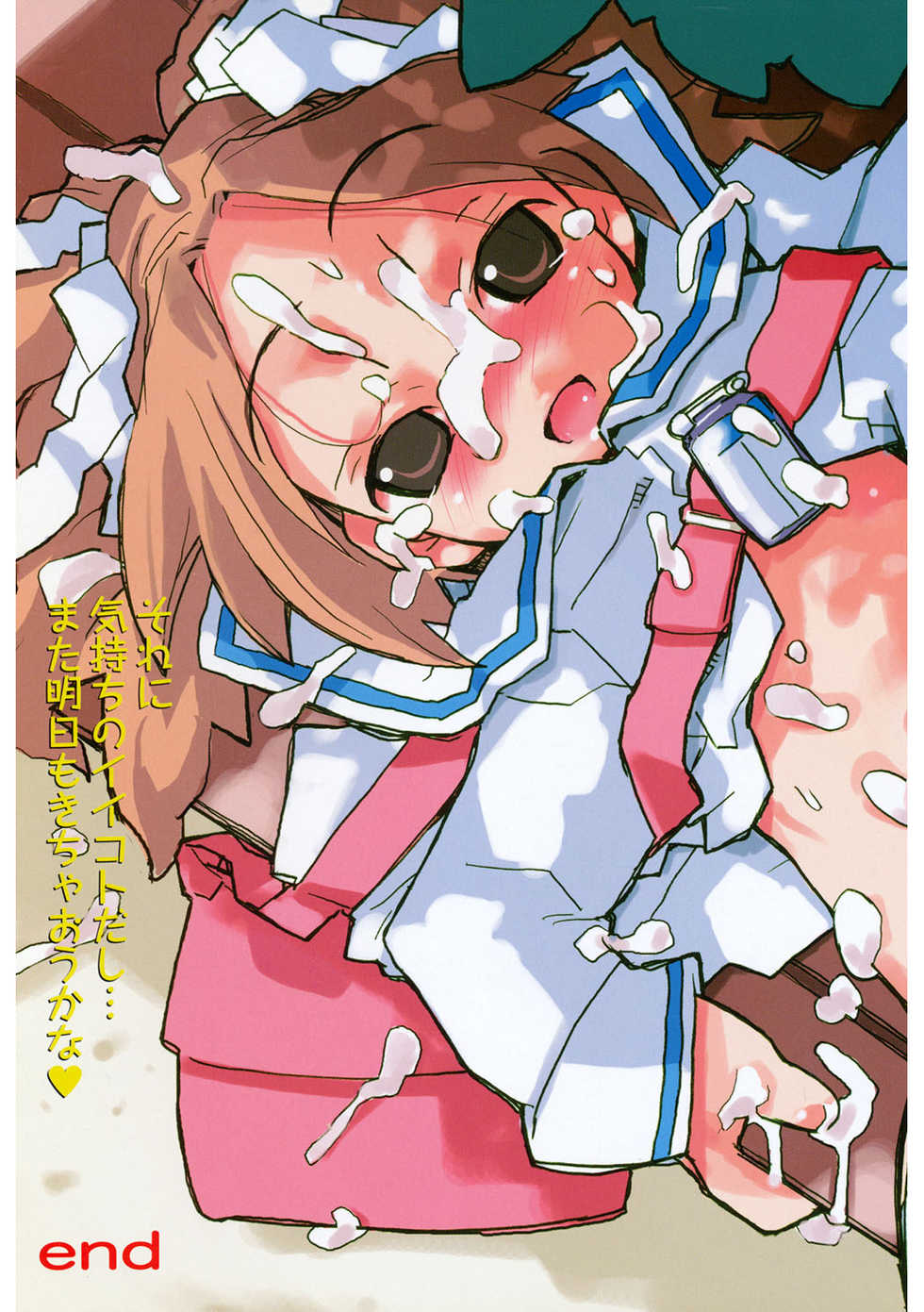 [Anthology] LQ -Little Queen- Vol. 37 [Digital] - Page 6