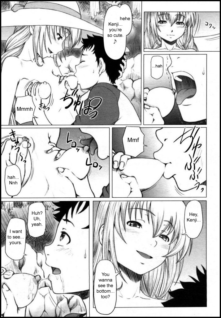 [Minazuki Tsuyuha] Eikyuu Shoujo - Eternal Lolita Ch. 1 (Permanent Girl) [English] [SirC] - Page 7