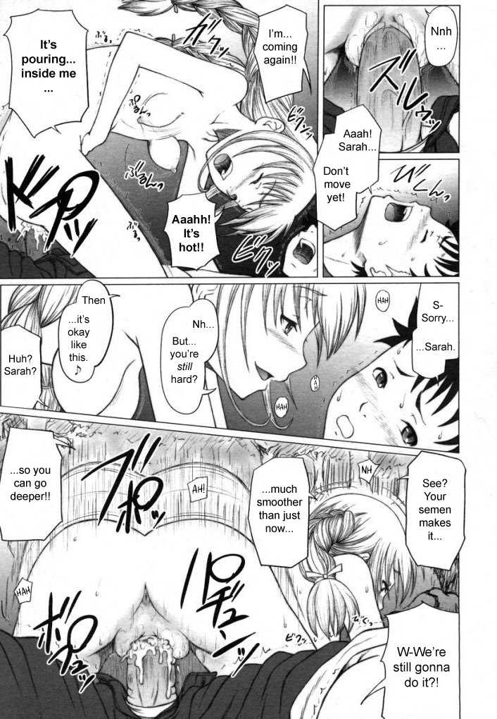 [Minazuki Tsuyuha] Eikyuu Shoujo - Eternal Lolita Ch. 1 (Permanent Girl) [English] [SirC] - Page 15