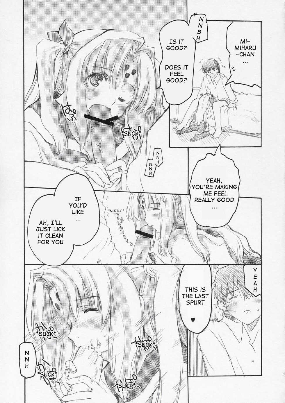 (C67) [Hachiouji Kaipan Totsugeki Kiheitai, PLASTIC DREAMER (Makita Yoshiharu)] HAPPY FEVER HEAT! (Girls Bravo) [English] [Doujin-World] - Page 8