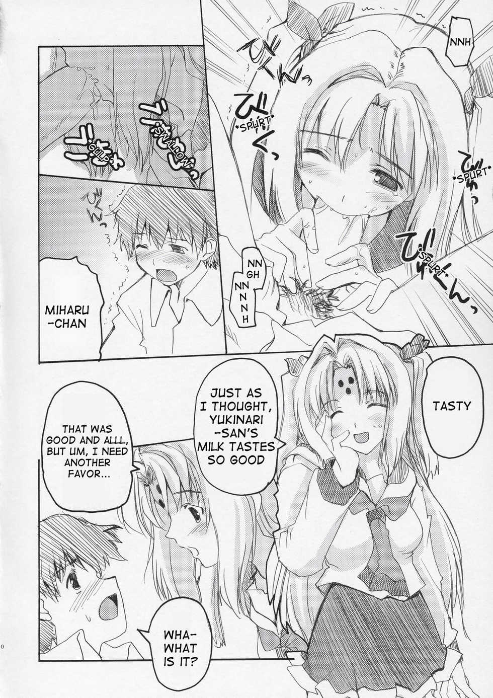 (C67) [Hachiouji Kaipan Totsugeki Kiheitai, PLASTIC DREAMER (Makita Yoshiharu)] HAPPY FEVER HEAT! (Girls Bravo) [English] [Doujin-World] - Page 9