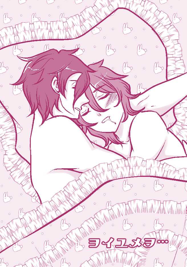 [Mayu] [Web Sairoku] Naotaki [R18] - Page 3