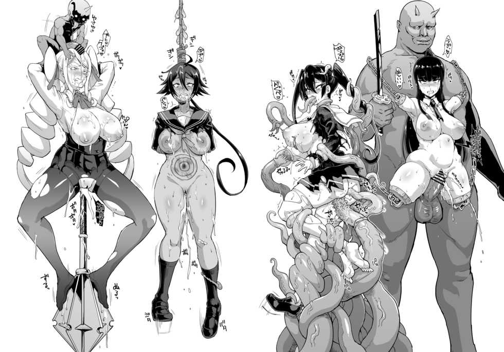 [Fan no Hitori] JK Taimabu Season 2 [Chinese] [不咕鸟汉化组] (Ongoing) - Page 27