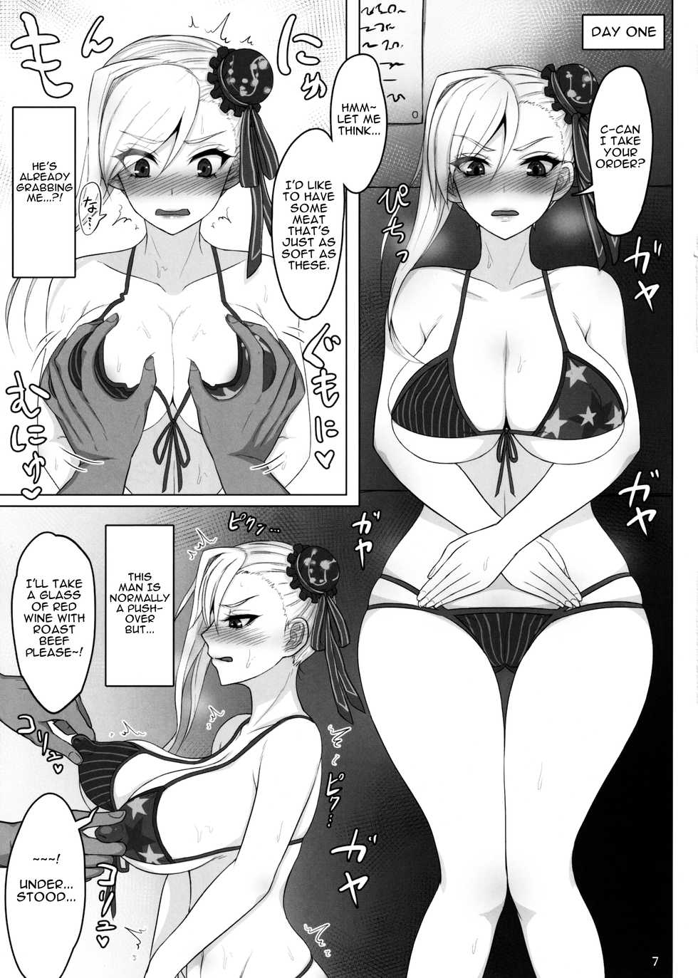 (C97) [Kumogakure. (Sukumo)] Mizugi Musashi Baishun Choukyou | Swimsuit Musashi's Prostitute Training (Fate/Grand Order) [English] [DARG777] - Page 6