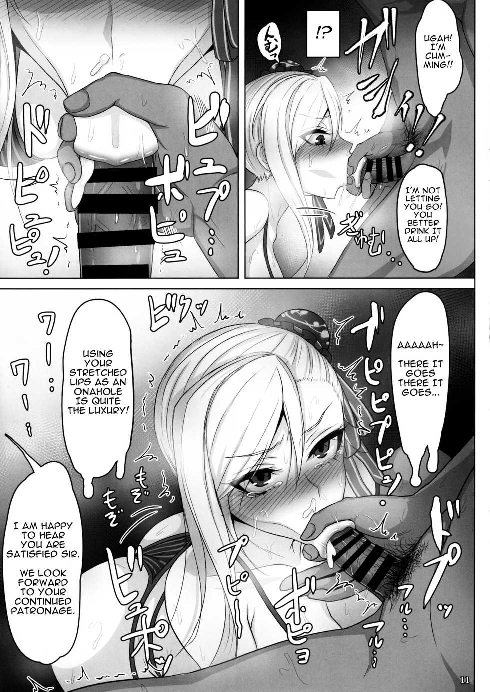 (C97) [Kumogakure. (Sukumo)] Mizugi Musashi Baishun Choukyou | Swimsuit Musashi's Prostitute Training (Fate/Grand Order) [English] [DARG777] - Page 10