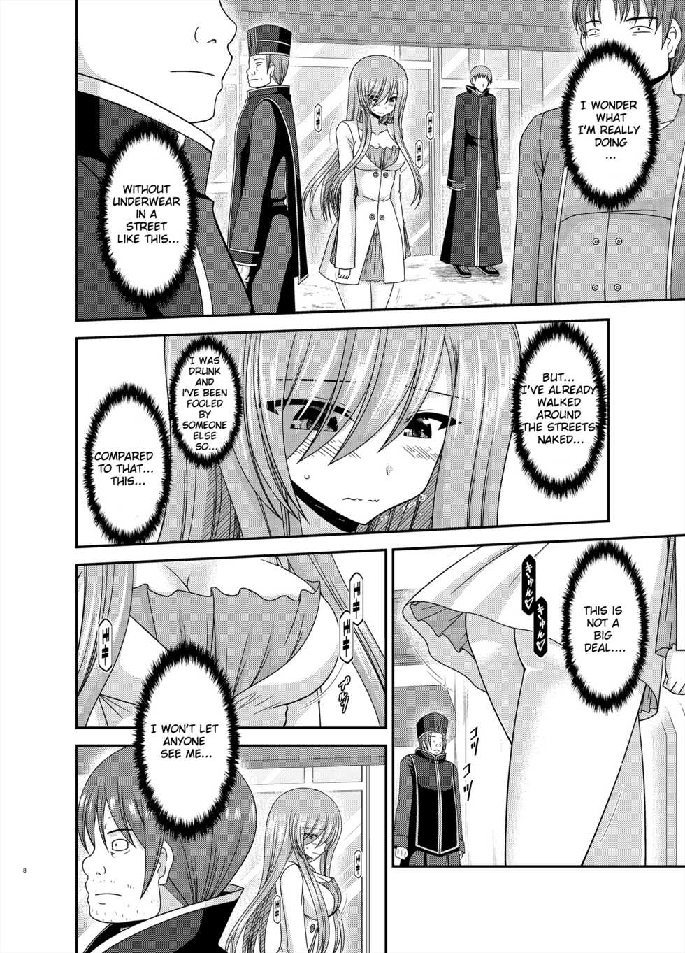 [valssu (Charu)] Melon ga Chou Shindou! R16 (Tales of the Abyss) [English] [Digital] - Page 7