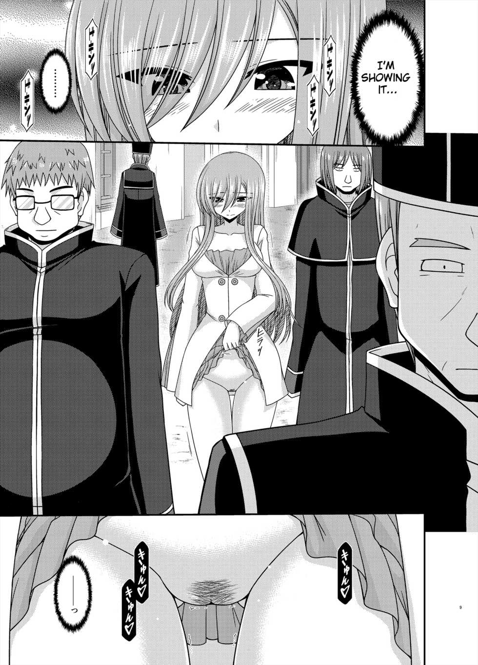 [valssu (Charu)] Melon ga Chou Shindou! R16 (Tales of the Abyss) [English] [Digital] - Page 8
