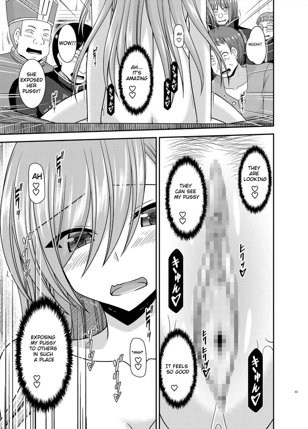 [valssu (Charu)] Melon ga Chou Shindou! R16 (Tales of the Abyss) [English] [Digital] - Page 22