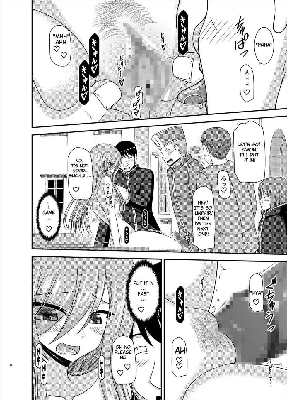 [valssu (Charu)] Melon ga Chou Shindou! R16 (Tales of the Abyss) [English] [Digital] - Page 27