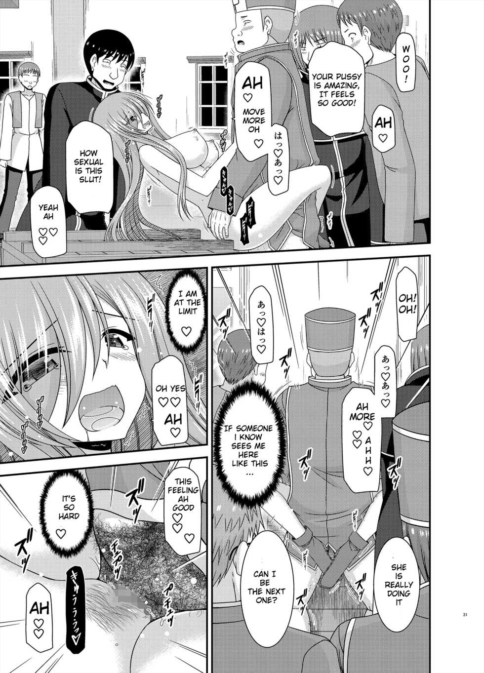 [valssu (Charu)] Melon ga Chou Shindou! R16 (Tales of the Abyss) [English] [Digital] - Page 30