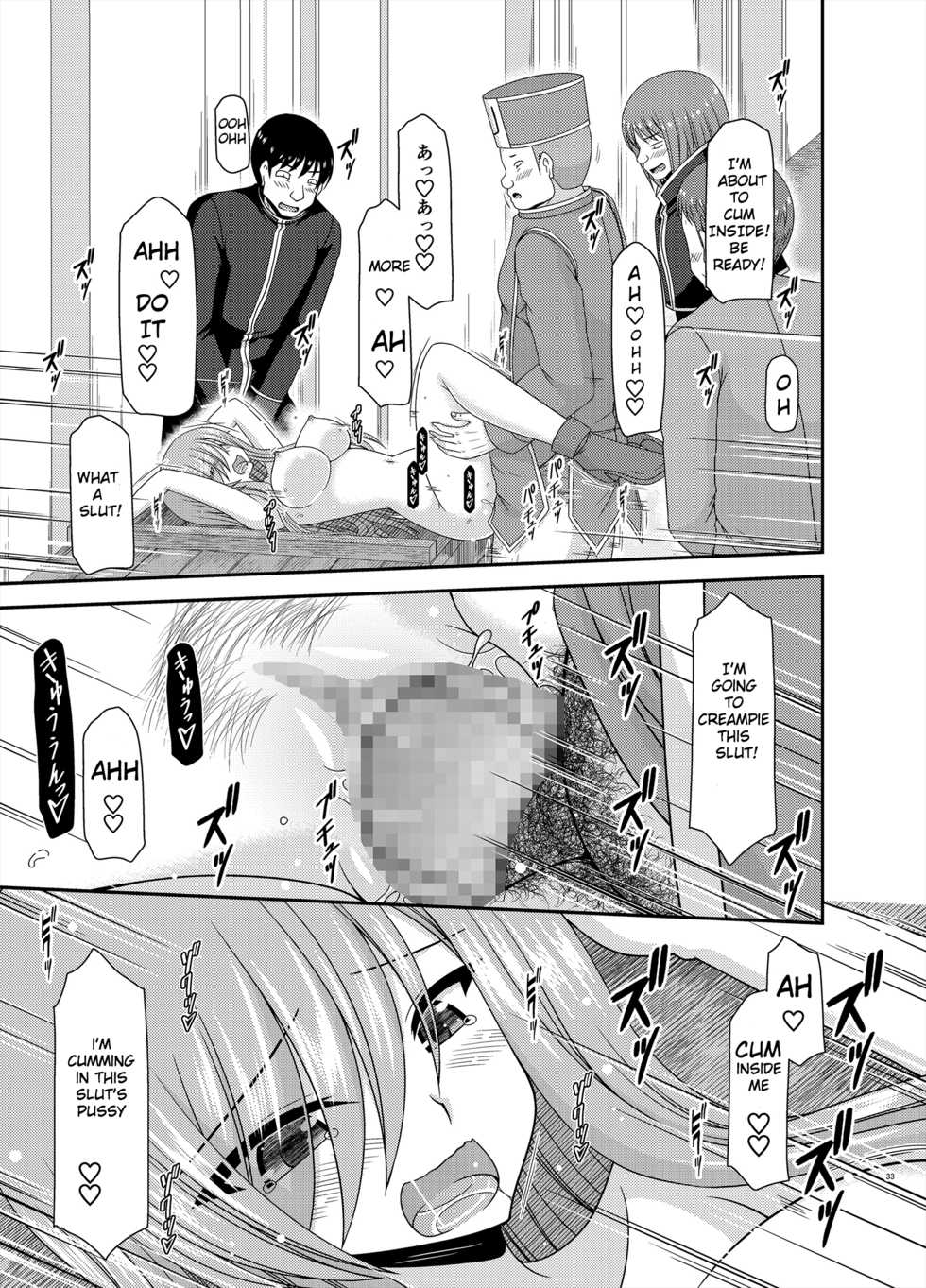 [valssu (Charu)] Melon ga Chou Shindou! R16 (Tales of the Abyss) [English] [Digital] - Page 32