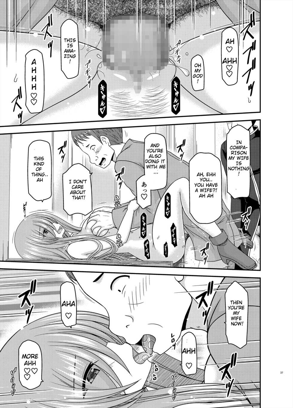 [valssu (Charu)] Melon ga Chou Shindou! R16 (Tales of the Abyss) [English] [Digital] - Page 36
