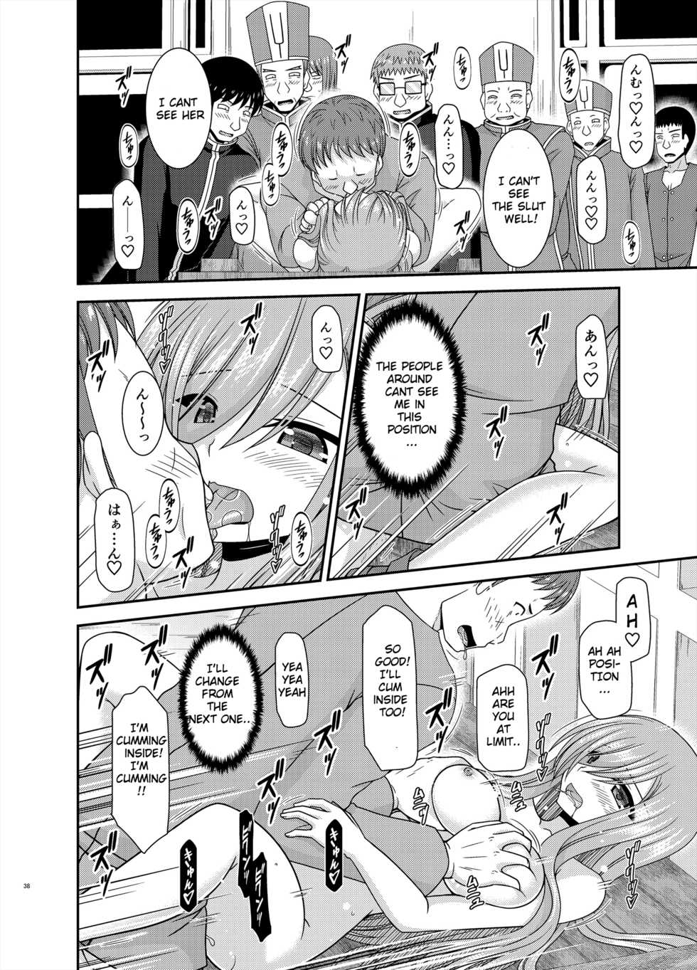 [valssu (Charu)] Melon ga Chou Shindou! R16 (Tales of the Abyss) [English] [Digital] - Page 37