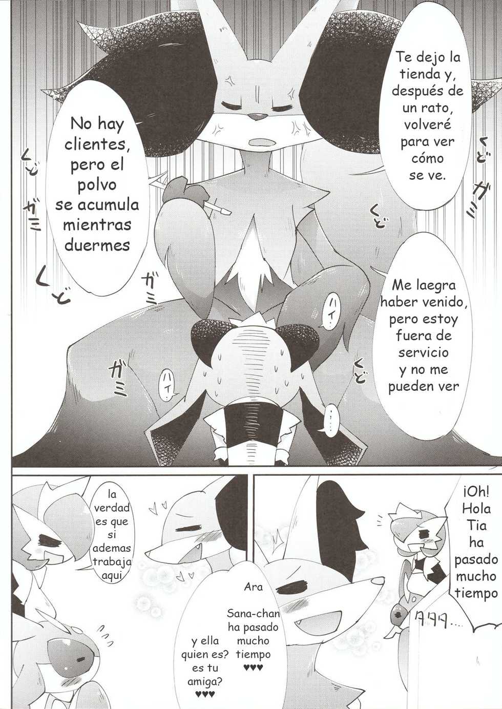 (C93) [Metallic Steel (Ikanomaru)] Fuyu dakara koso, Mizugi Maid-san! | Por que es invierno las maid se ponen traje de baño (Pokémon) [Spanish] - Page 12
