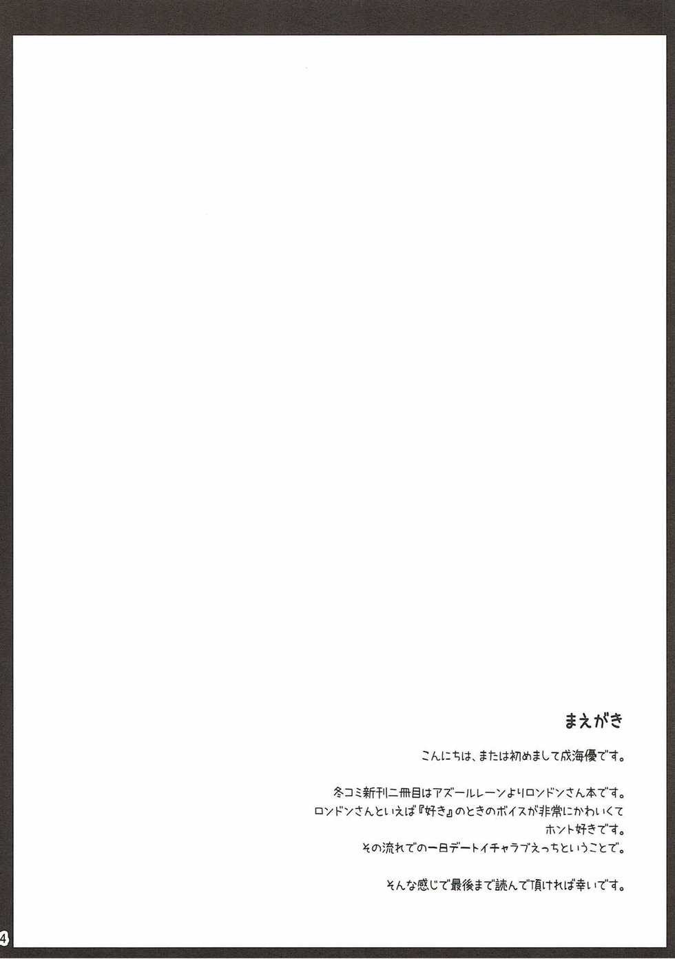 (C93) [Imitation Moon (Narumi Yuu)] London-san to Ichinichi Date | One day date with London-san (Azur Lane) [English] [LunaticSeibah] - Page 3