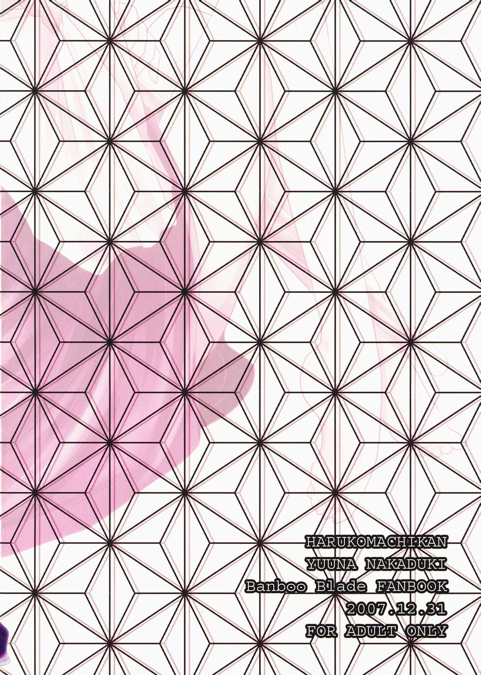 (C73) [Harukomachikan. (Nakazuki Yuuna)] Take (Bamboo Blade) - Page 23