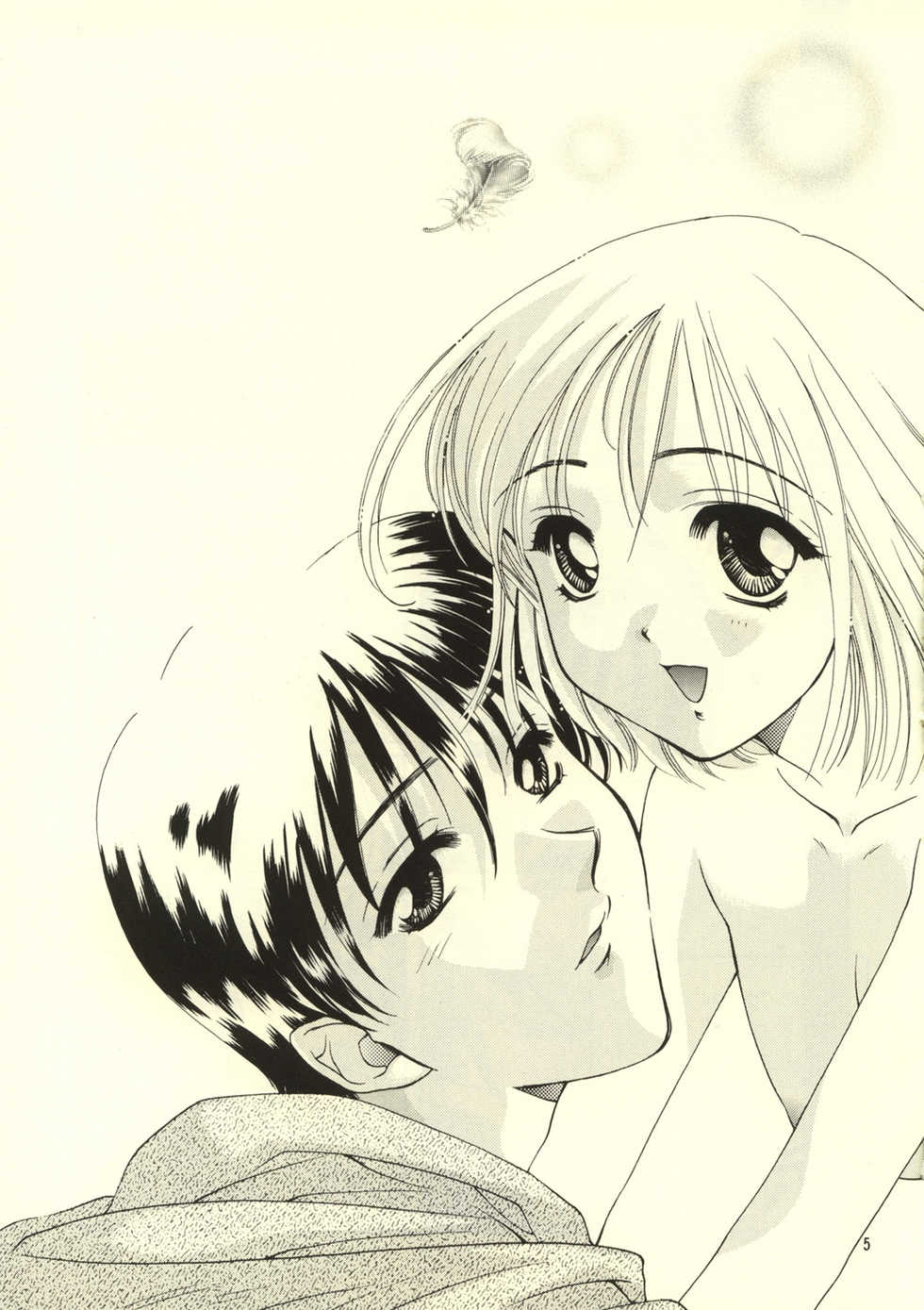 (C55) [Dokubutsu Koujou (Naruse Hirofumi)] Kimi to Boku (Kare Kano) - Page 5