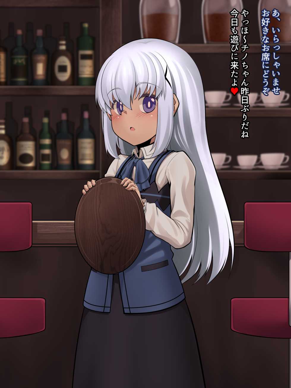 [LS-Box (Mitsuki Suzu)] Chino-chan Saimin (Gochuumon wa Usagi desu ka?) - Page 1