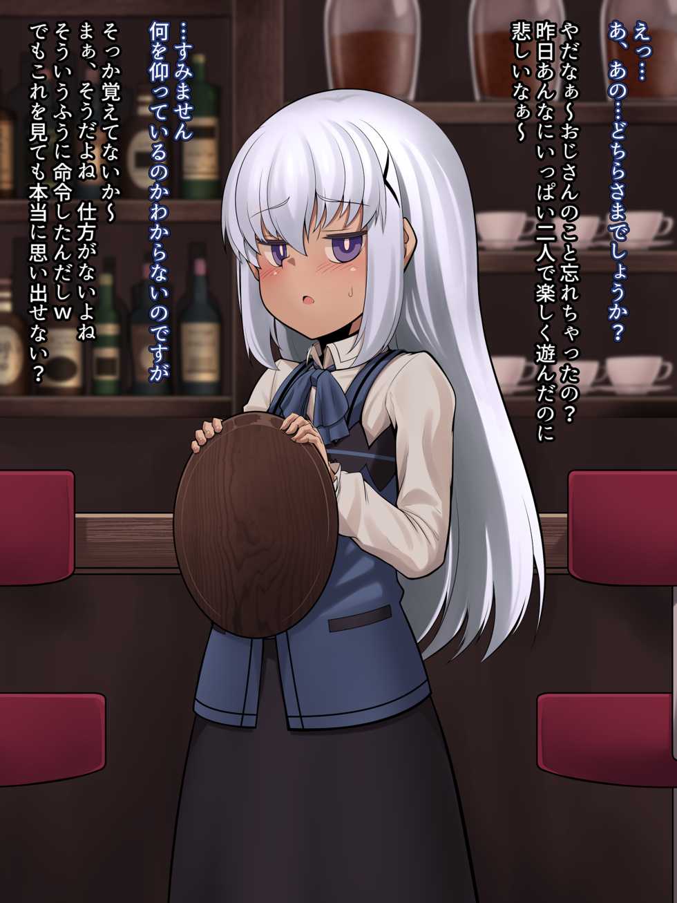 [LS-Box (Mitsuki Suzu)] Chino-chan Saimin (Gochuumon wa Usagi desu ka?) - Page 2