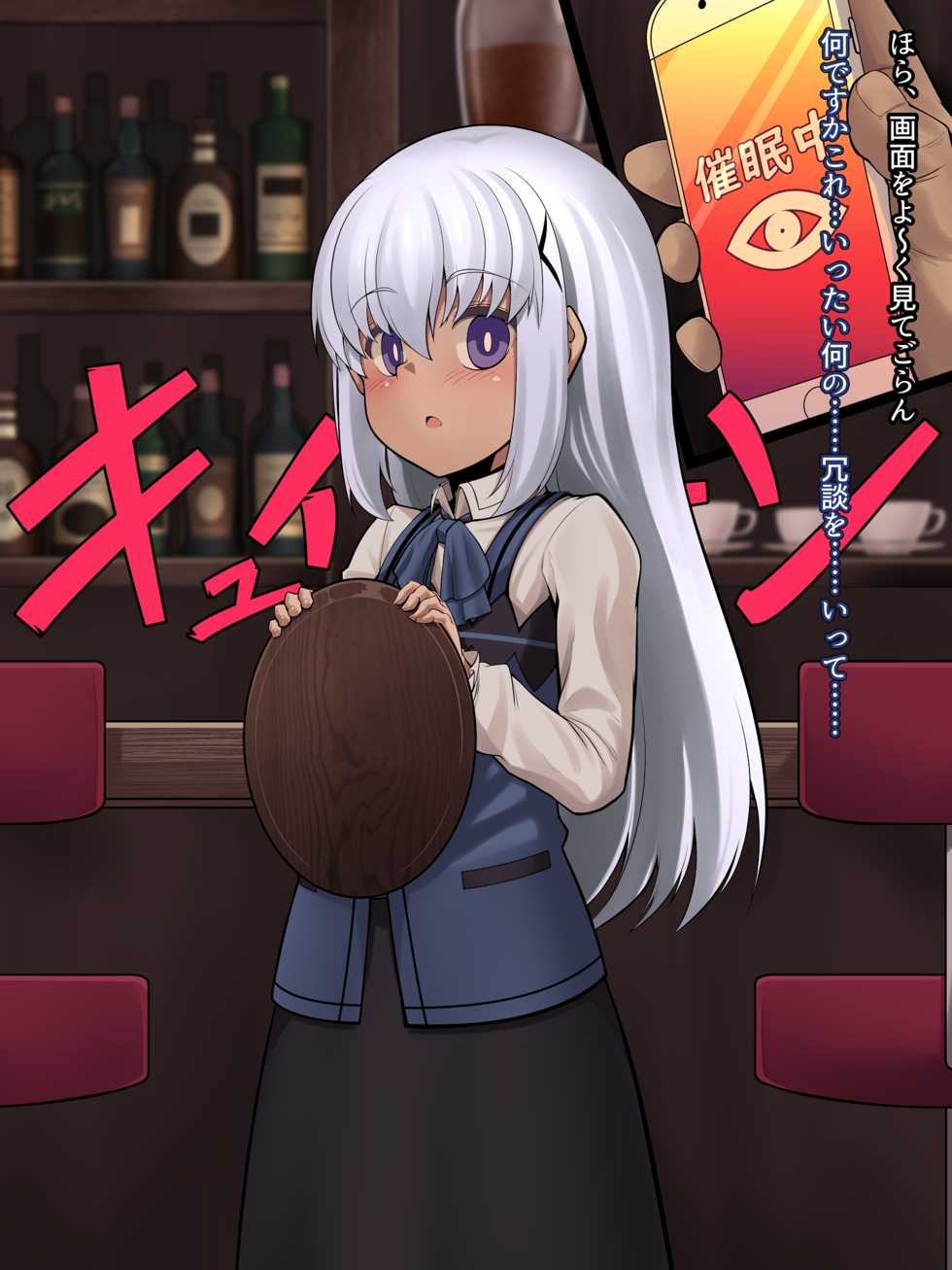 [LS-Box (Mitsuki Suzu)] Chino-chan Saimin (Gochuumon wa Usagi desu ka?) - Page 3