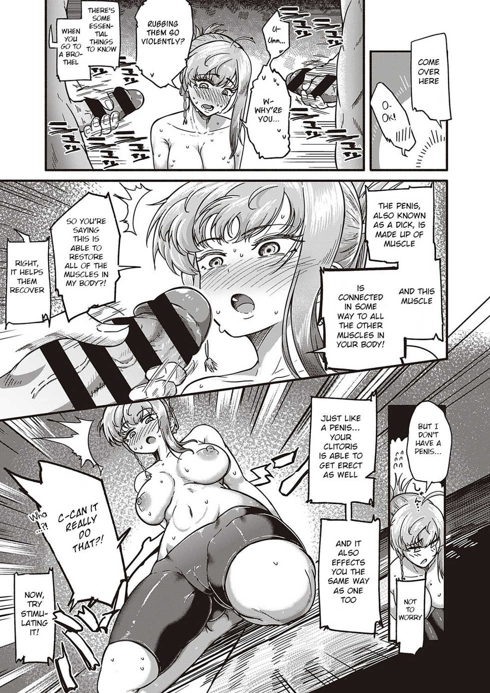 [Kapa] Tsuyo sa no Himitsu! (Comic ExE 29) [English] [BSN] [Digital] - Page 7
