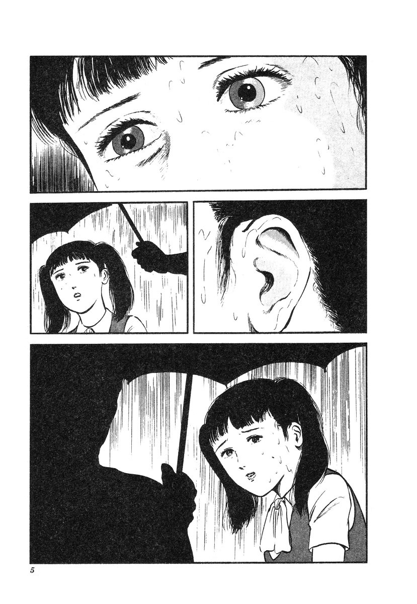 [Hayami Jun] Kore ga Geijutsu da | This Is Art [English] [Caterpillar] - Page 6