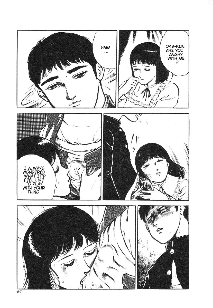 [Hayami Jun] Kore ga Geijutsu da | This Is Art [English] [Caterpillar] - Page 28