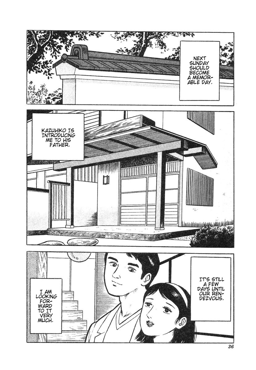 [Hayami Jun] Kore ga Geijutsu da | This Is Art [English] [Caterpillar] - Page 37