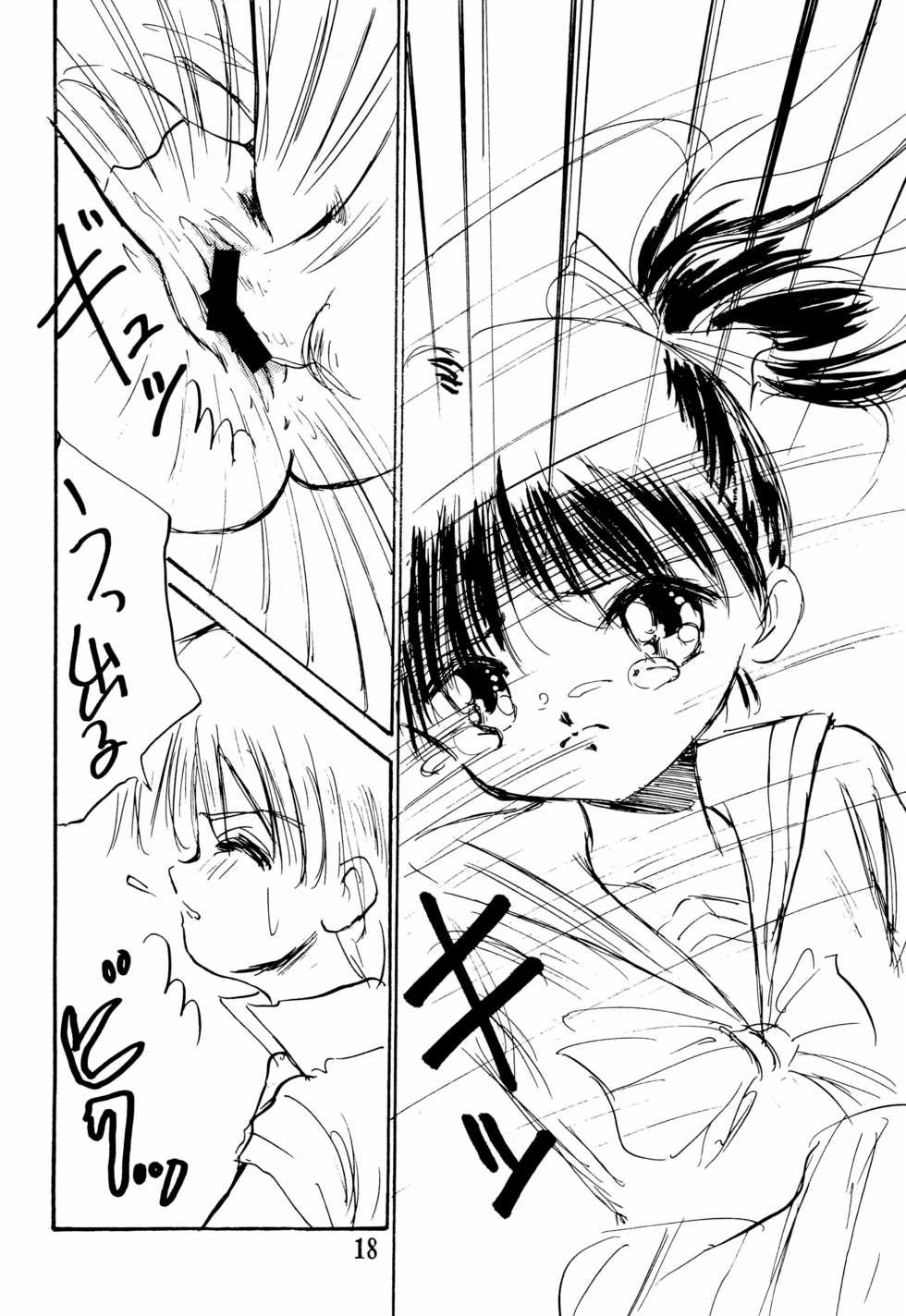(C52) [MISTY MIDNIGHT (Shirasaka Miyu)] Kodochacchi (Kodomo no Omocha) - Page 18