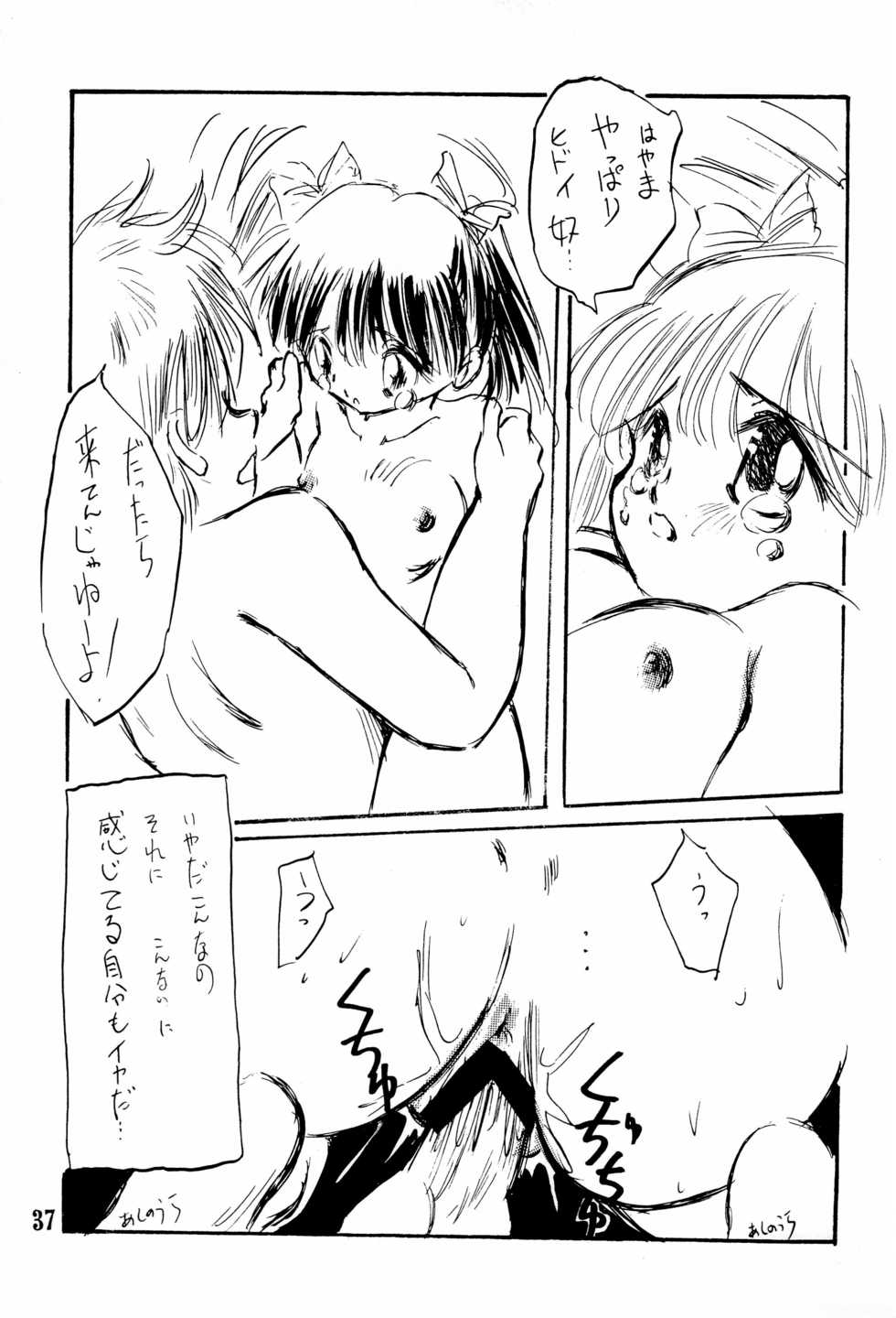(C52) [MISTY MIDNIGHT (Shirasaka Miyu)] Kodochacchi (Kodomo no Omocha) - Page 37