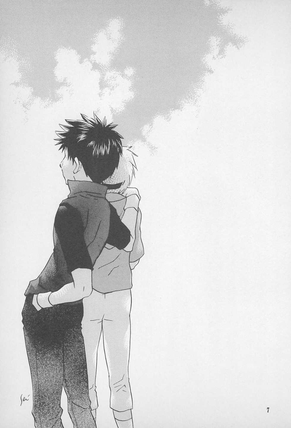 (C61) [Seireitou (Various)] Take it Easy (Digimon Tamers) - Page 9