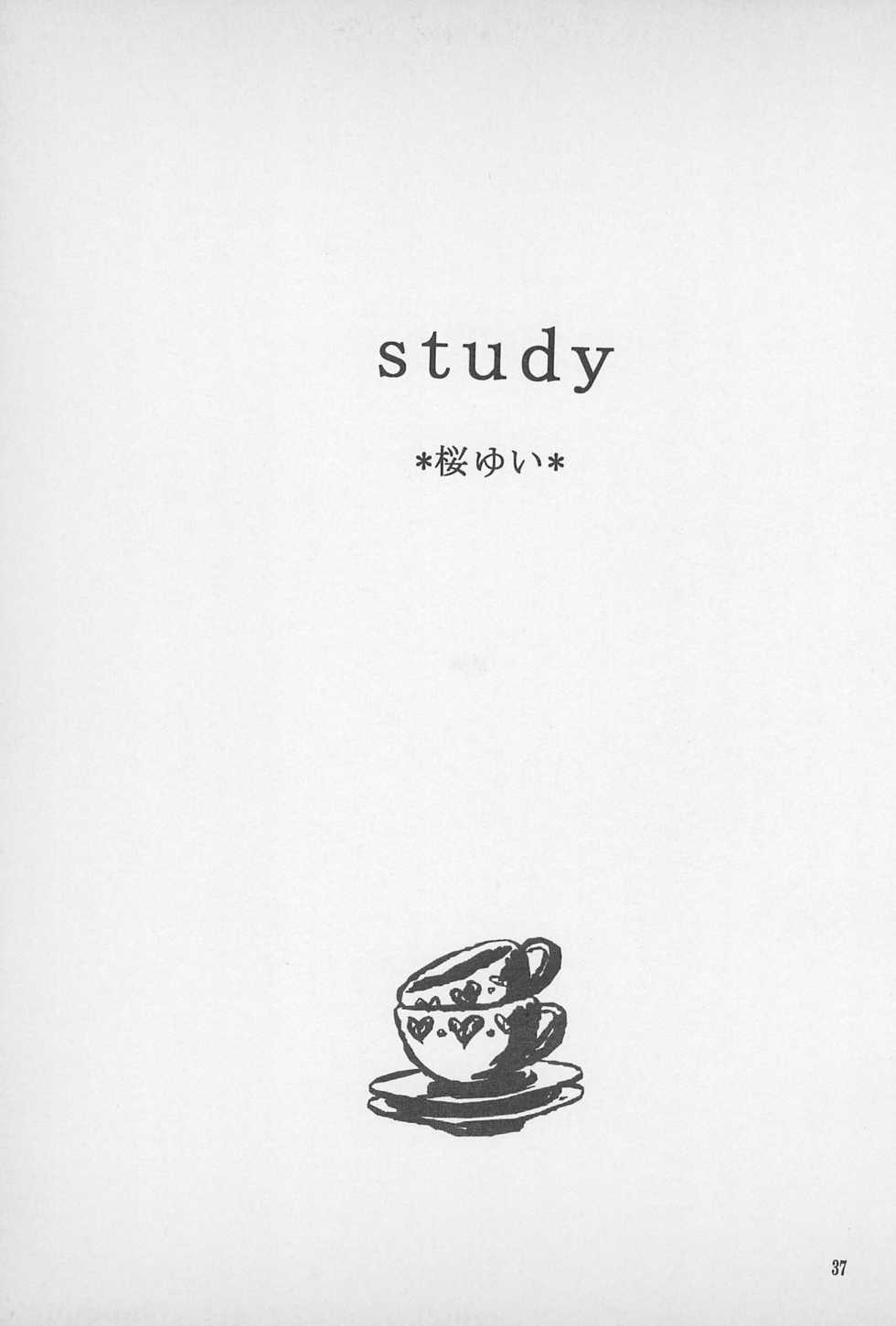 (C61) [Seireitou (Various)] Take it Easy (Digimon Tamers) - Page 39