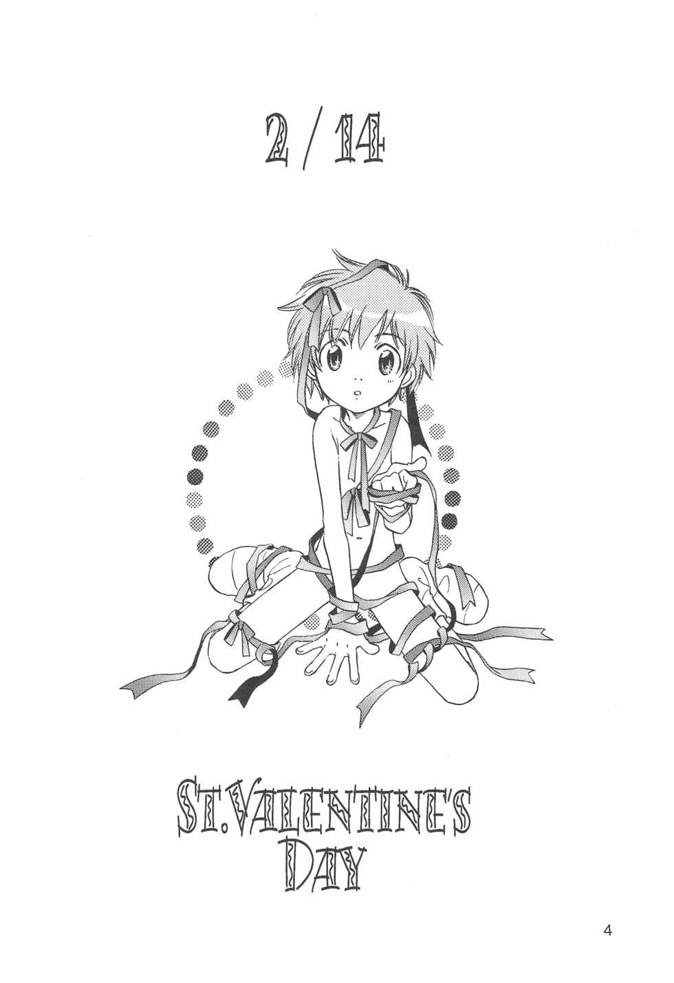 (C62) [anti-knock (Aoi Sara)] Sweet Heart (Digimon Tamers) - Page 4