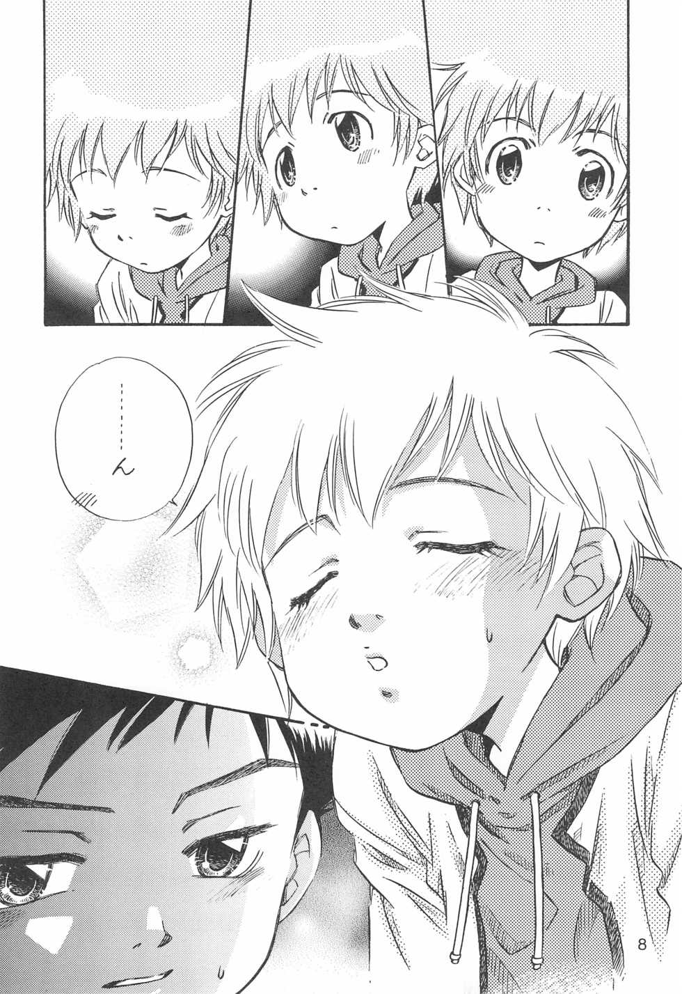 (C62) [anti-knock (Aoi Sara)] Sweet Heart (Digimon Tamers) - Page 8